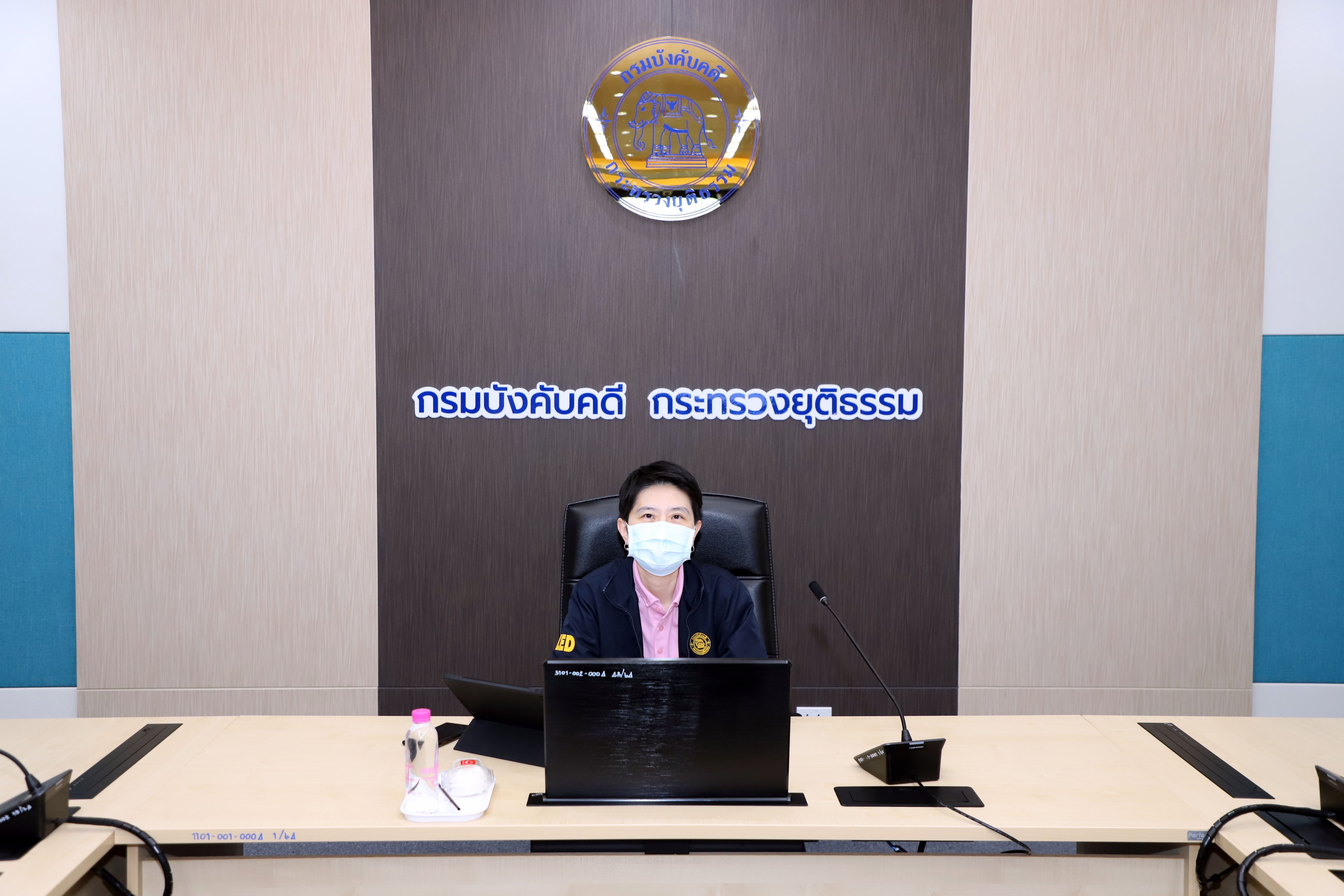 กรมบังคับคดี จัดประชุมคณะกรรมการบริหารความเสี่ยง ครั้งที่ 1/2567